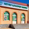 Neyro logoped
