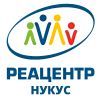 Реацентр Нукус