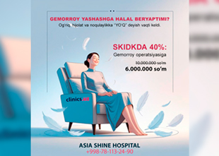SKIDKA 40% — Asia Shine Hospital klinikasida gemorroyga qarshi nozik va xavfsiz jarrohlik amaliyoti!