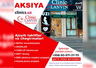 Aksiya Lanvin Clinic - Oilaviy klinikada! Sog'lig'ingizga g'amxo'rlik qilish va pulni tejash vaqti keldi!